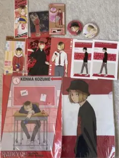 ハイキュー!! 孤爪研磨 まとめ売り