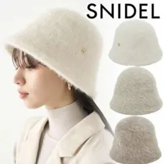 【新品未使用】スナイデル　snidel ファーバケハ　アイボリー