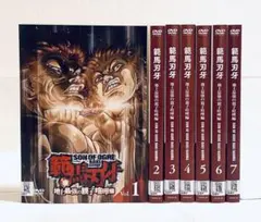 2026年最新】刃牙 dvd boxの人気アイテム - メルカリ