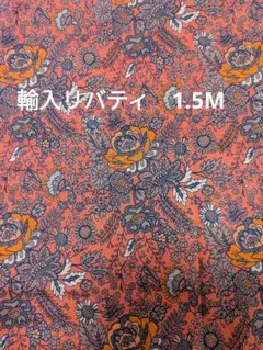 正絹 茶 絞り ちりめん 辻が花 パールトーン加工 反物 - メルカリ