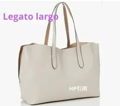 Legato largo LH-P0003 トートバッグ A4対応