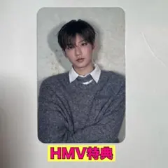 TREASURE Pleasure YELLOW トレカ HMV特典 ジュンギュ