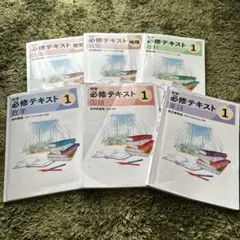 早稲田アカデミー 小3 教材セット1年分 全24冊セット 早稲田アカデミー 小3 教材セット1年分 全24冊セット - メルカリ