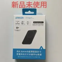 Anker Nano Power Bank 5000mAh モバイルバッテリー