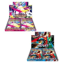 メガブレイブ メガシンフォニア 各2BOXセット 新品未開封 シュリンク付き