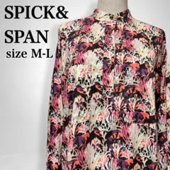 【スピック＆スパン】スタンドカラー ドロップショルダー ボタニカル柄シャツ