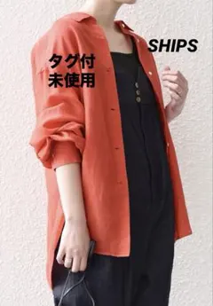 タグ付未使用 リネン 長袖シャツ レッドオレンジ 手洗い可能 SHIPS