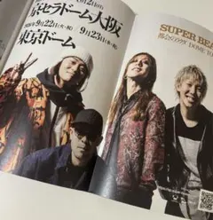 802noOTo Vol.8のサムネイル