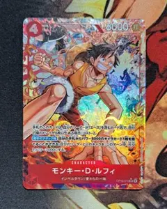 ワンピースカード ルフィ パラレル op16 op16-015 ワンピースカード モンキー・D・ルフィ パラレルOP16-015 決戦の刻