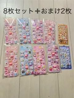 おしりぷにぷに立体シール 8枚➕おまけ2枚