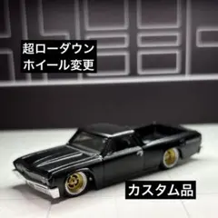 ホットウィールベーシック シェビー エルカミーノ カスタム品