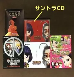 非売品CD】中森明菜・歌姫伝説〜情熱EDITION～ - メルカリ