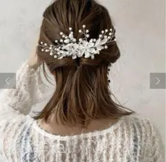 オケージョンヘアアクセ　Lattice フラワーパールヘアコーム jourire