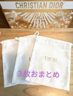 最終お値下☆　Dior ディオールノベルティ巾着　 3枚セット