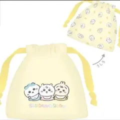 ちいかわベイビー ガチャ 巾着 ポーチ トリオ