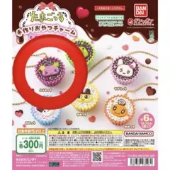 たまごっち 手作りおやつチャーム 平成女児チョコ ふらわっち