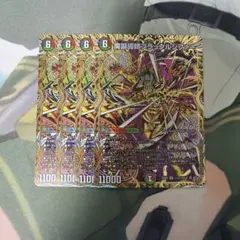 魔誕導師 ブラックルシファー シークレット 4枚 - メルカリ