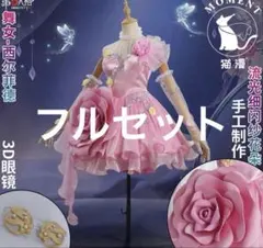 やがみ様専用】第五人格 コスプレ 踊り子 シルフィード フルセット