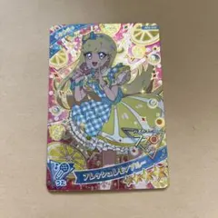 ひみつのアイプリ みつき フレッシュレモンブルー