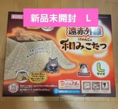 2026年最新】こたつ マルカンの人気アイテム - メルカリ