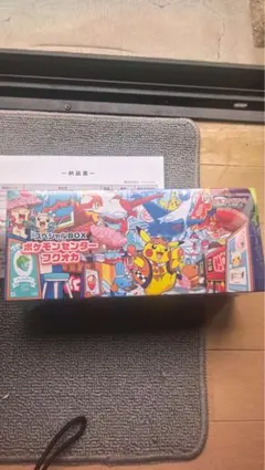 2026年最新】ポケモンセンター スペシャルboxの人気アイテム - メルカリ