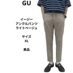 GU イージーアンクルパンツ ライトベージュ　サイズXLのサムネイル