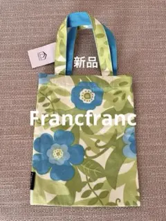 Francfranc フランフラン　花柄 トートバッグ 小型