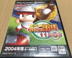 プレイステーション2 実況パワフルプロ野球 11 決定版 コナミ