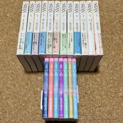 SWAN 白鳥 全巻セット 有吉京子 モスクワ編 ドイツ編 まいあ - メルカリ