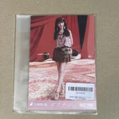 乃木坂46 webショップ限定生写真　池田瑛紗5枚セット「ビリヤニ衣装」