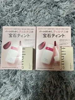 voce 2026年1月号 ティルナス ティント V101 2個