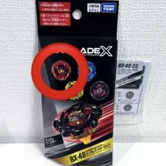 2026年最新】ベイブレードx ドランバスター メタルコートレッドの人気