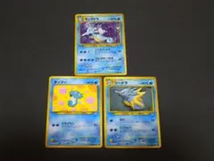 キングドラ★ 拡張パック第1弾 金、銀、新世界へ…進化ライン３枚セット