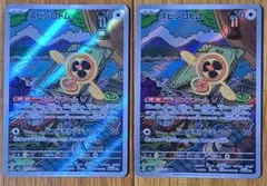 Item thumbnail for item 0def39ba-188f-4360-94f8-00a96d55873b