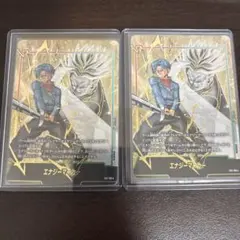 2026年最新】トランクス パラレル エナジーマーカーの人気アイテム