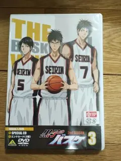 黒子のバスケ 2nd SEASON 3 DVD 初回封入特典
