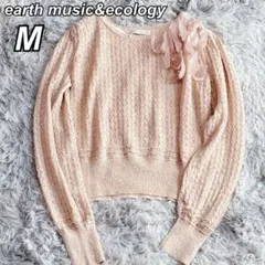 タグ付 earth music&ecology リボン付ニット ライトピンク M