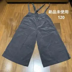 ★新品★オーシャンアンドグラウンド パンツ　120