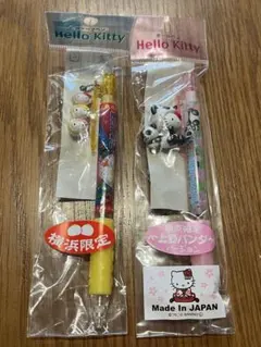 【横浜】ご当地キティ　ストラップ　ロイヤルウィング　新品未使用 超激レア 未使用 美品 沖縄 日焼け キティ ストラップ ご当地