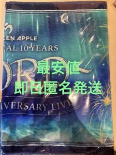 即日発送　ミセスグリーンアップル フィヨルド FJORD タオル　ステッカー付