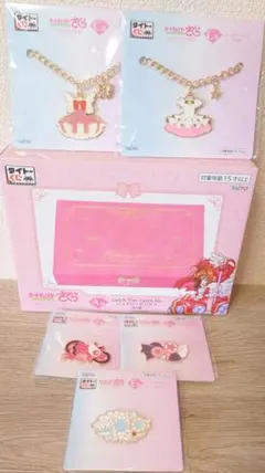 タイトーくじ カードキャプターさくら さくらのきらめく宝石 A賞 C賞 E賞