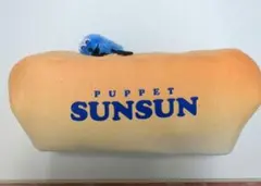 パペットスンスン★ぬいぐるみ付ティッシュケース★パン★新品タグ付き