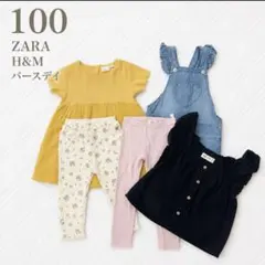 2026年最新】100cm 女の子 まとめ売りの人気アイテム - メルカリ