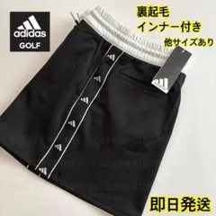 XL早い者勝ち新品12100円/アディダスゴルフ/インナー付き裏起毛スカート/黒