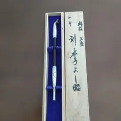 石上神宮 七支刀 ネックレス 新品未開封品 - メルカリ