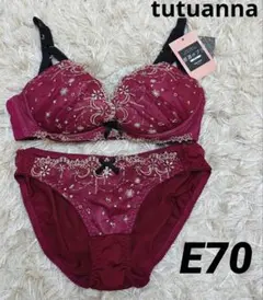 tutuanna(チュチュアンナ)ブラE70＆ショーツМサイズセット 新品