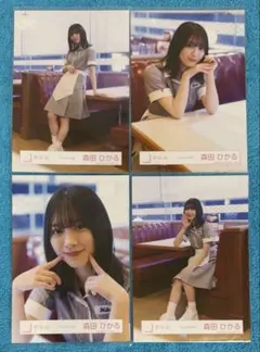 櫻坂46 森田ひかる cool 生写真 コンプ