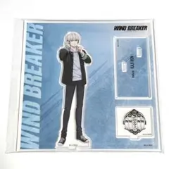 ウィンブレ 梶 立ち絵ver. アクリルスタンド アクスタ ベースヤード