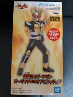 お値下！仮面ライダーアギト ポージングBIGソフビフィギュア