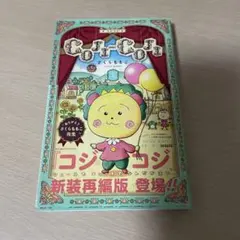 かよかよ様 リクエスト 2点 まとめ商品